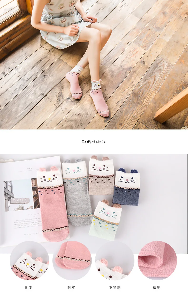 Модные хлопковые носки Kawaii на весну и осень милые носки с котами из мультфильма в Корейском стиле