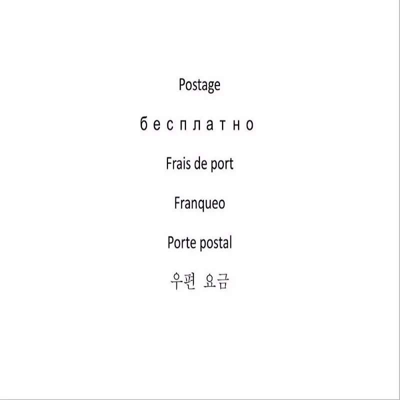 

Postage link