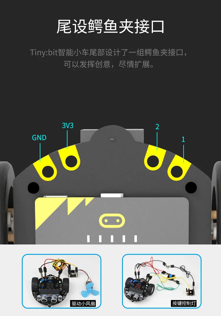 Микро: бит умный автомобильный комплект микробит графическое Программирование производитель образование пульт дистанционного управления робот