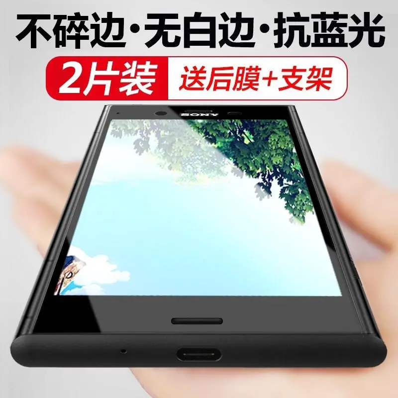 2 шт 0,3 мм 3D протектор экрана Закаленное стекло пленка для SONY XZ3 XA Ultra XA1 XA2 PLUS Ultra X Производительность XP