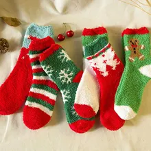 Рождественский подарок зимние теплые толстые бархатные кашемировые носки коралловые кашемировые носки олень соккен для женщин и мужчин мультфильм Meia сладкий