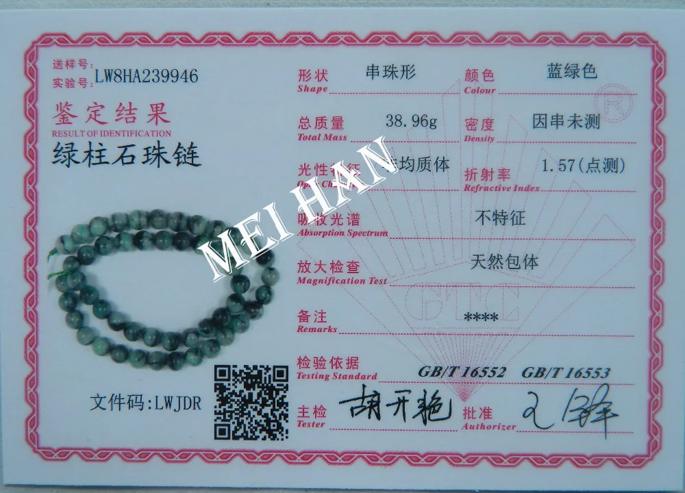 Meihan(34 бусин/комплект/6,5 г) красивый браслет из 4,5-5 мм натуральный Африканский изумруд и 925 Серебряный фитинг