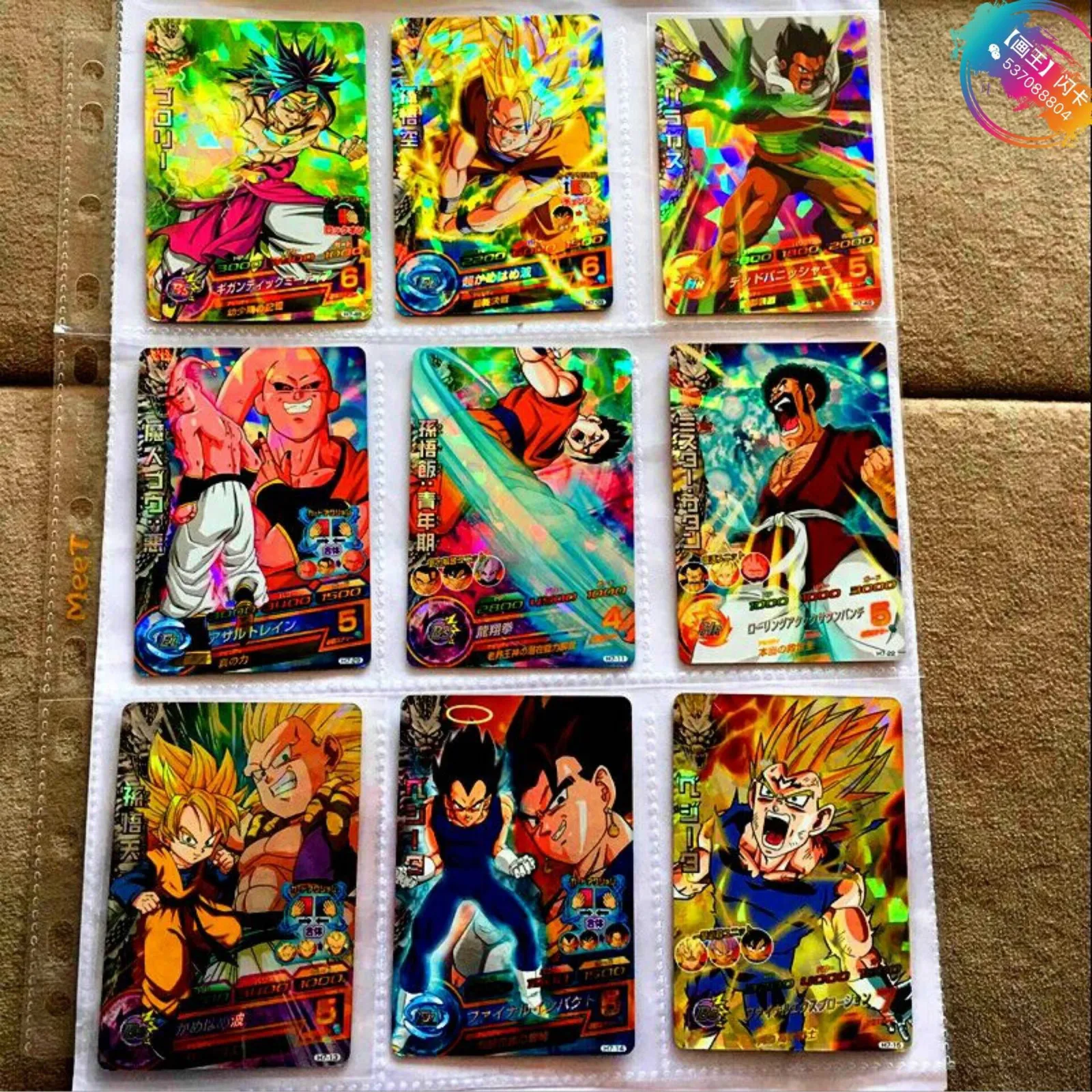 Япония оригинальный Dragon Ball Hero Card SR Flash 3 звезды H7 игрушки Goku Хобби Коллекционные игры Коллекция аниме-открытки