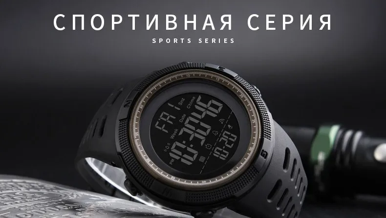 Бренд Мужская мода спортивный Часы Chrono обратного отсчета Для мужчин Водонепроницаемый цифра часы Военная Униформа Для мужчин Часы и Часы SKMEI zegarek