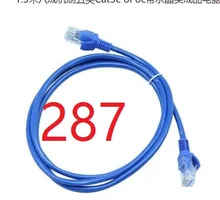 287 # DATALAND Ethernet Kabel высокое Скорость RJ45 Sieci LAN маршрутизатор Komputer Cables888