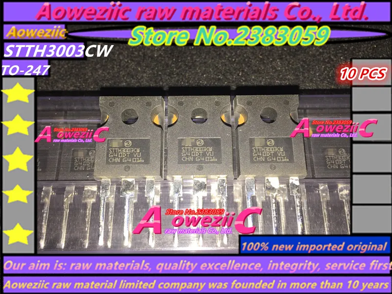 Aoweziic 100% новый импортный оригинальный STTH3003CW STTH3003 TO 247 Диод Быстрого