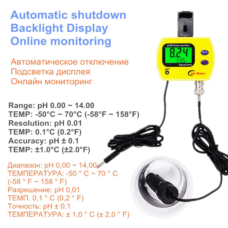 Ph-метр тестер качества воды онлайн монитор PH& Temp метр pH-991 анализатор подкисления для Аквариума Бассейн Скидка 40