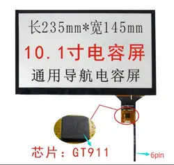 Навигация 10.1 дюймов Inc емкостный сенсорный экран 235*145 мм/dvd сенсорный экран gt911/6 линии емкостный сенсорный экран