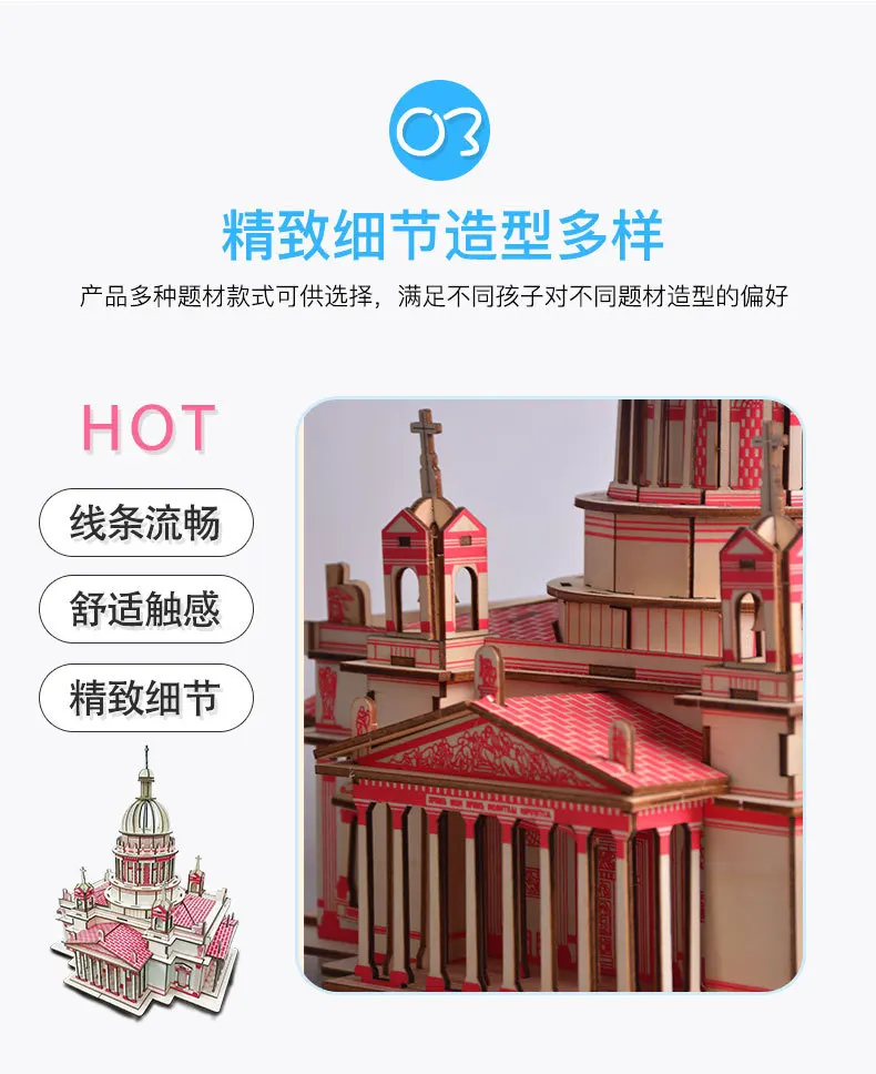 伊萨基辅_06.jpg