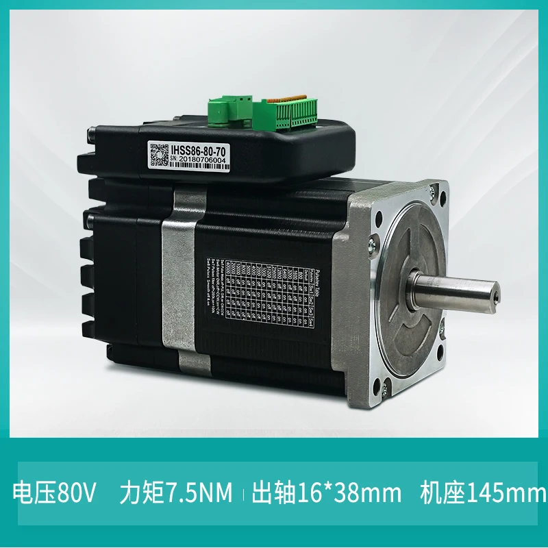 IHSS86-80-70A