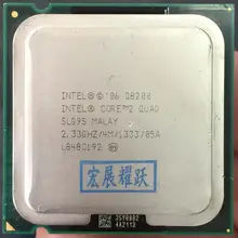 ПК компьютер Intel Core2 Quad процессор Q8200(4 м кэш, 2,33 ГГц, 1333 МГц FSB) LGA775 настольный процессор