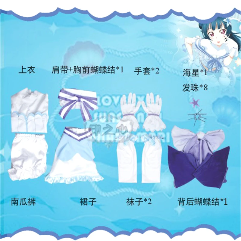 Love live Косплей sunshine Aqours Tsushima Yoshiko косплей костюм вечернее платье на Хэллоуин Бесплатная доставка на заказ полный комплект