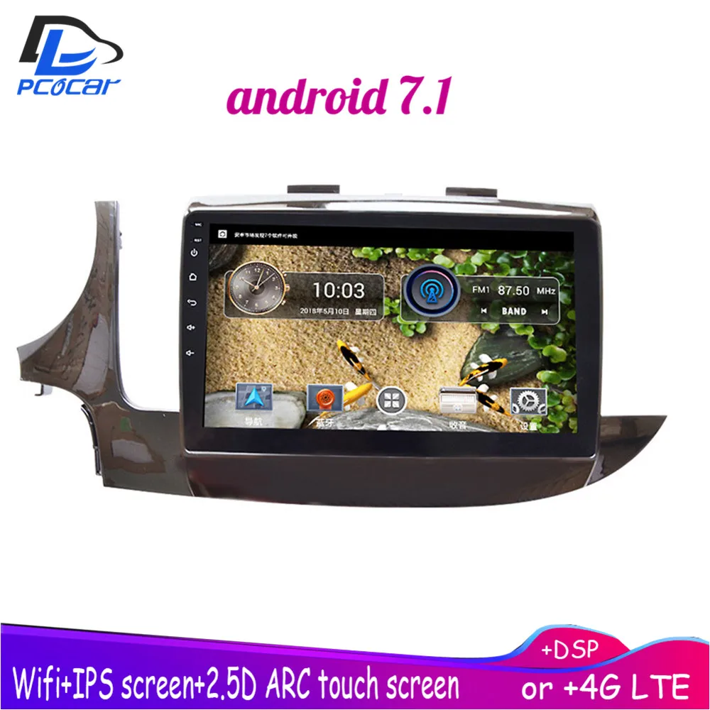 

4G LTE Android 7.1 car gps multimedia video radio player in dash for opel mokka x 2016-2018 years navigation stereo