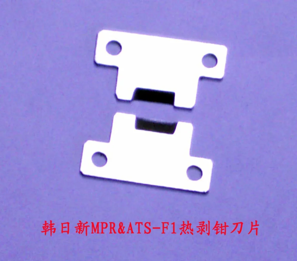 

South Korea Ilsintech MPR MPR ATS-F1 ribbon fiber thermal stripper blade 1 pair