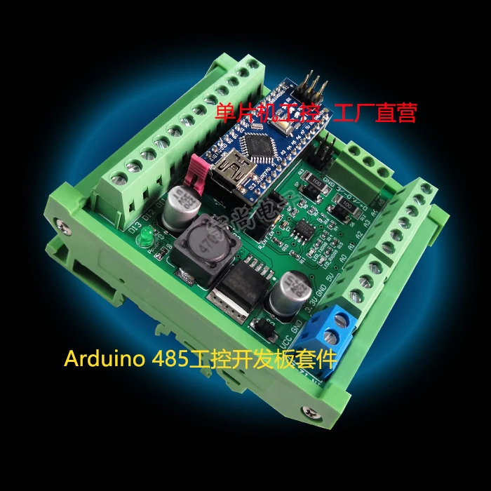 

Development of RS485 Nano MCU Development Board Data Expansion Board Wiring Board Industrial Control Board Development Kit