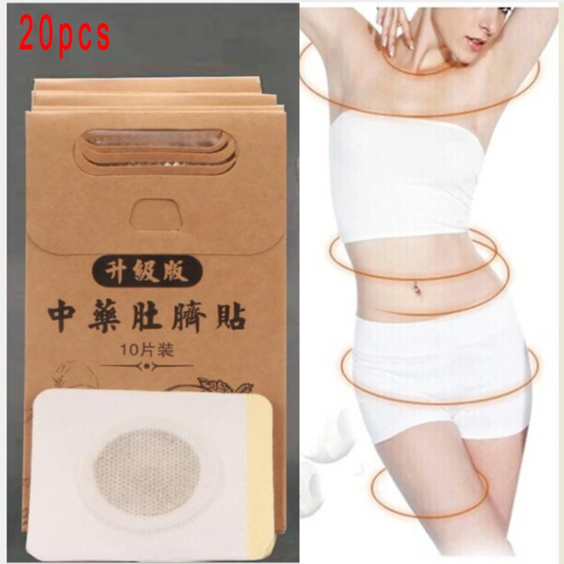 20Pcs Chinese Medicine Slimming Navel Stick Slim Patch Weight Lose Paste Natural Ingredients Detox Adhesive Burning Fat Patch