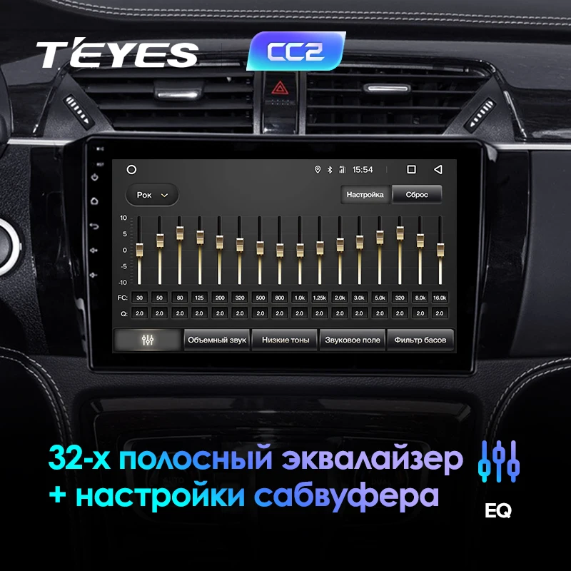 TEYES CC2 Штатная магнитола для Зойте T600 Zotye T600 Android 8.1, до 8-ЯДЕР, до 4+ 64ГБ 32EQ+ DSP 2DIN автомагнитола 2 DIN DVD GPS мультимедиа автомобиля головное устройство