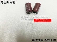 30 ШТ. NIPPON электролитический конденсатор 25V1000UF 12.5X20 NCC KZE браун 105 градусов 13X20 origl бесплатная доставка