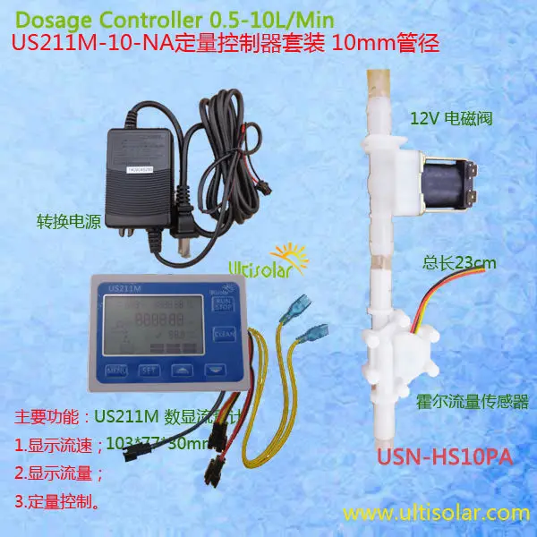 

US211M Hall Water Flow Sensor Reader 24V Flow Reader with USN-HS10PA 10mm hall effect water flow sensor power adaptor included