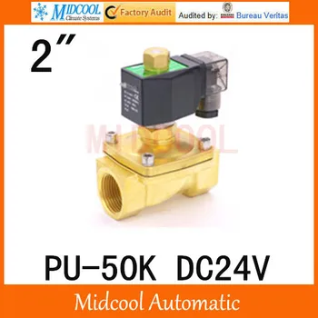 

PU-50K popular type solenoid vale normally open type DC24V 2way 2position port 2"