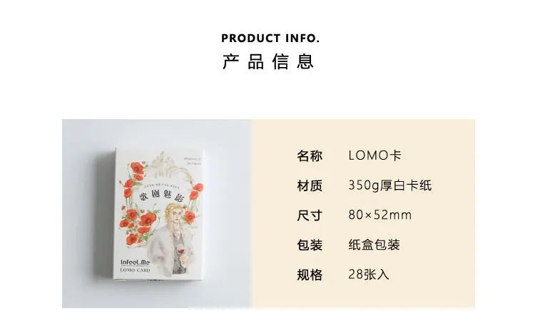 LOMO_05