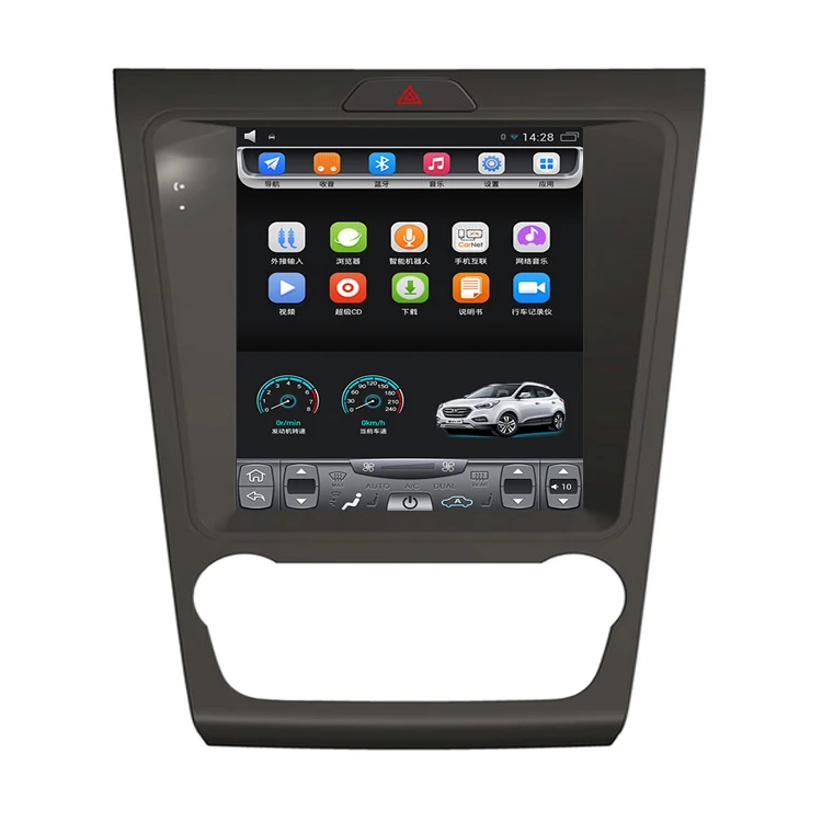 Yu Wins pantalla táctil Vertical S330 para coche, 2016 ", Android
