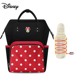 Disney сумка для подгузников, мам многофункциональная большая емкость Мумия сумка, водонепроницаемый рюкзак для ухода за ребенком