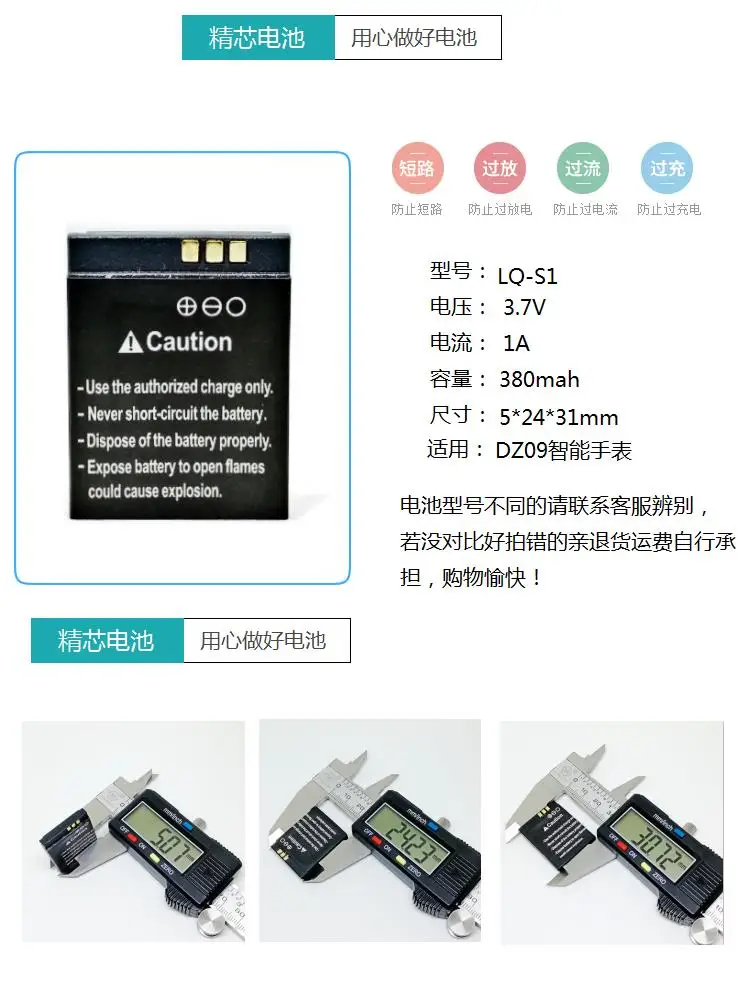 Смарт-часы 3,7 В литиевая батарея gps позиционирования мобильный телефон DZ09 общие LQ-S1 большой емкости аккумуляторная