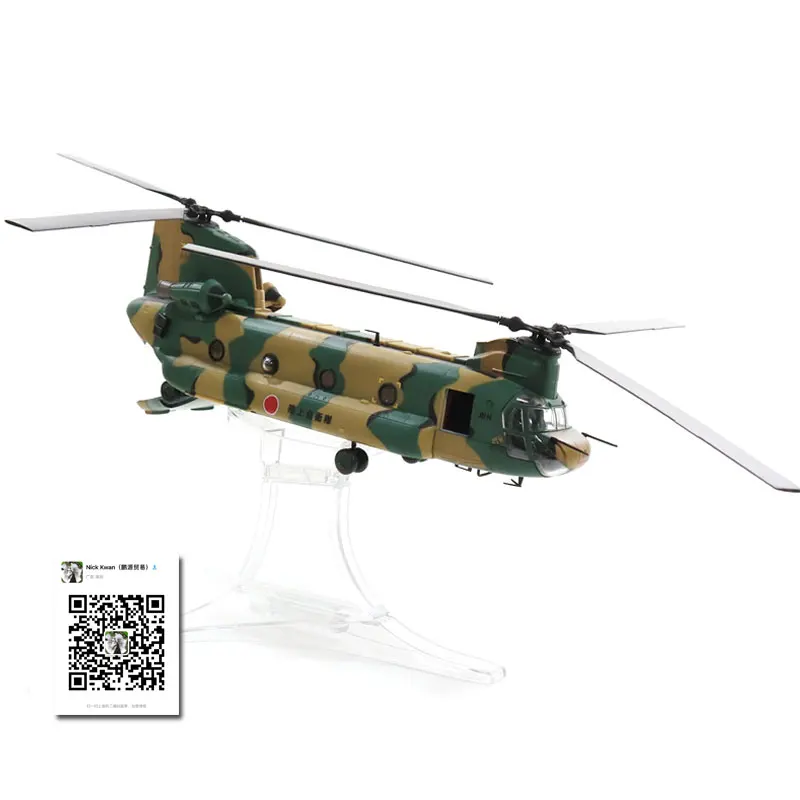 FOV 1/72 весы JGSDF CH-47J Chinook транспорт вертолет литья под давлением металлический армейский модель самолета игрушка для коллекции, подарок