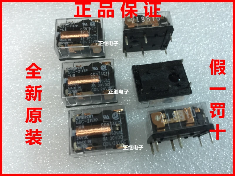 

Relay G6C-2117P-US 24VDC 24V