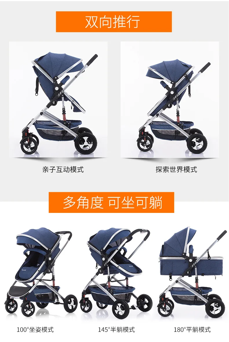 Multi-function High Landscape 2 in 1 Baby Stroller Good Quality Baby Pushchair Infant Carrier Baby Cradle Safety Carseat 3 in 1