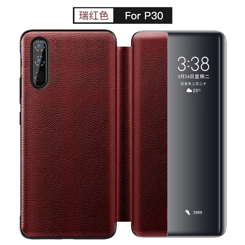 P30瑞红色