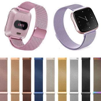 

Mesh Loop Watch Band Stainless Steel Magnetic Closure Bracelet Strap Wristband Watchband for Fitbit Versa Smartwatch Fitnes