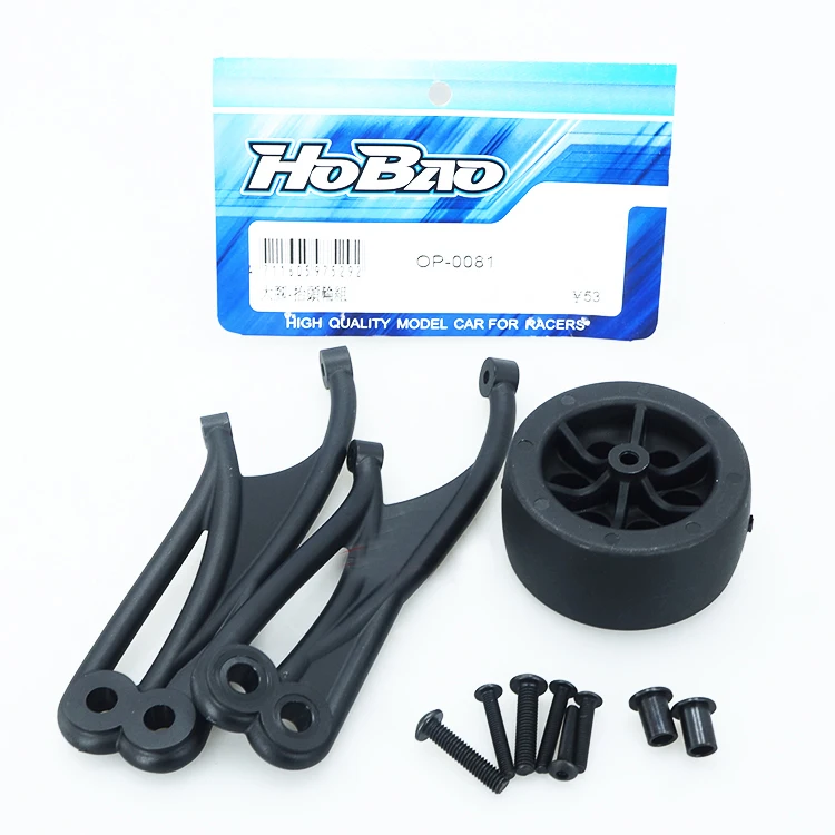 

1PC HOBAO MT Model Car Wheelie Bar OP-0081 Rise Head Wheeliebar for RC Cars Upgrade Modified Accessories