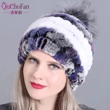 Winter fur hat for women real rex rabbit fur hat with fox fur pom poms fur knitted beanies 2018 new fashion good quality caps Winter fur hat for women real rex rabbit fur hat with fox fur pom poms fur knitted beanies 2018 new fashion good quality caps