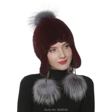Bravalucia Винтаж Стиль Для женщин зимняя шапка реального норки трикотажные натурального меха лисы 3 помпонами куртка-бомбер Шапки Для женщин Кепки русский ухо лоскут