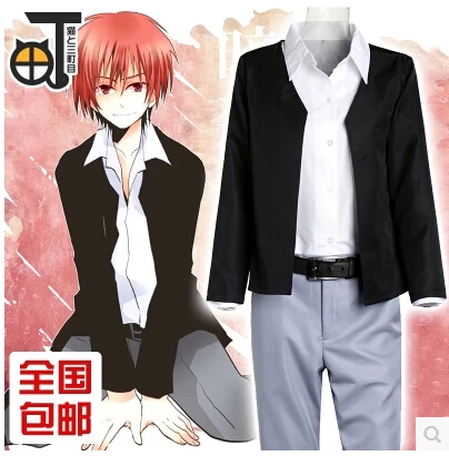 

Anime Assassination Classroom cosplay Akabane Karuma Assassinate Set cos halloween party full set 4in1(Pants+coat+shirt+strap)