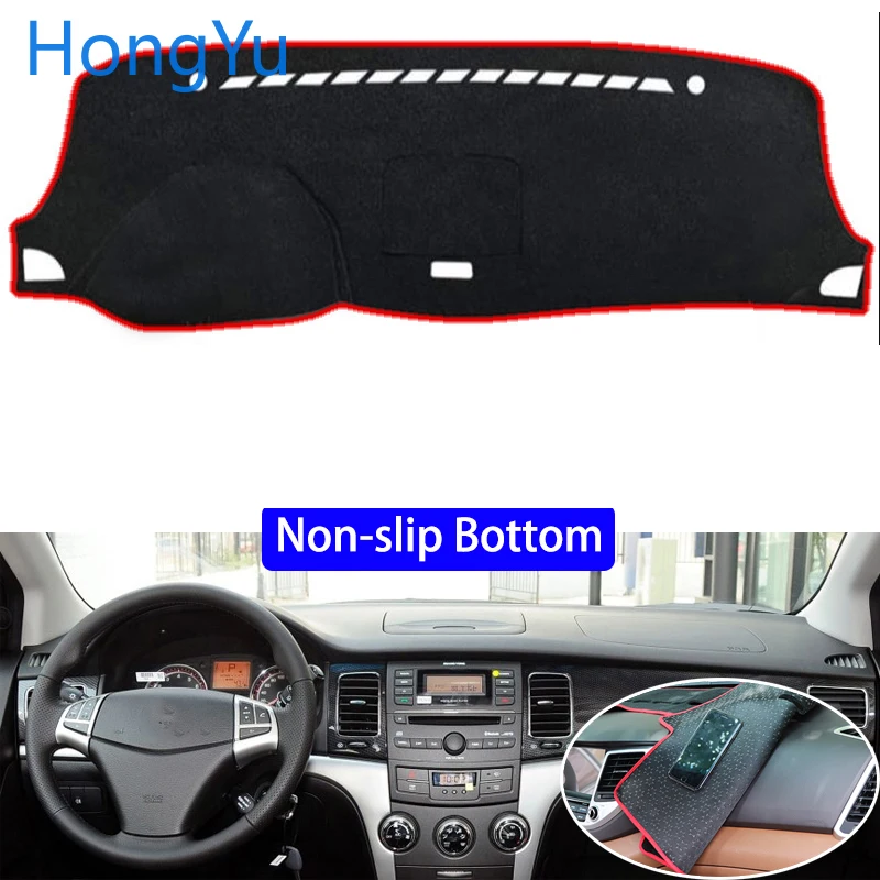 Нескользящие нижние крышки для SsangYong Korando 2011 2012 2013 коврик приборной панели
