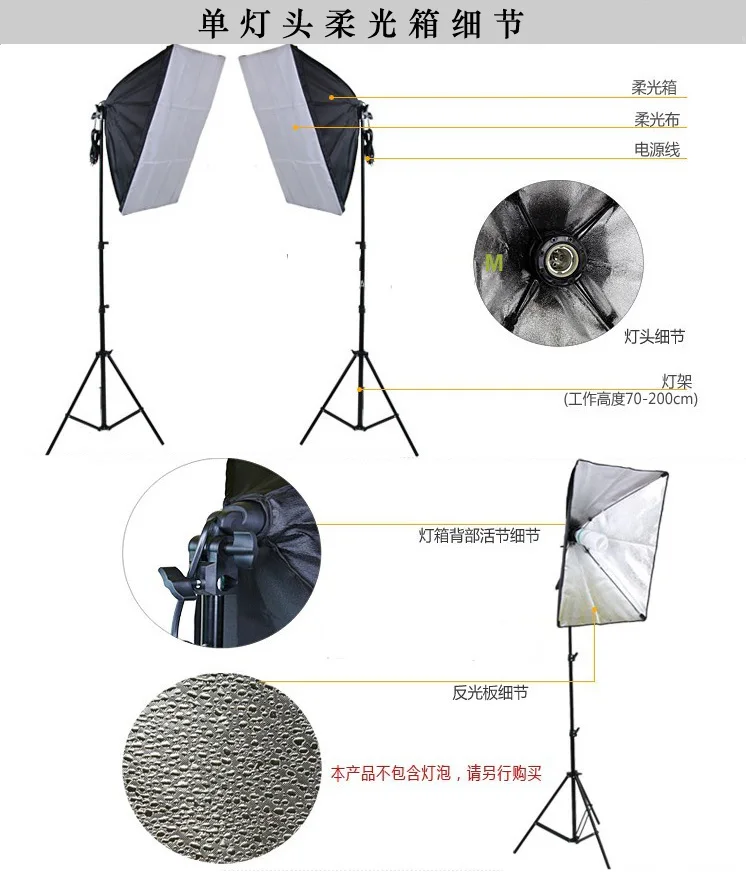 Оборудование для фотосъемки непрерывный световой софтбокс набор студийного освещения набор софтбоксов для фотосъемки CD50