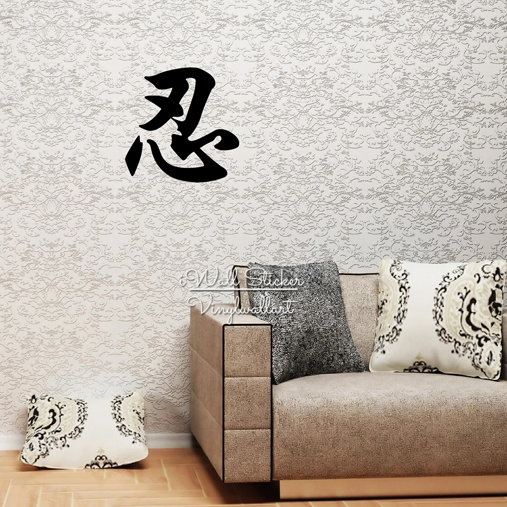 Autocollant Mural De Citations D Endurance En Caracteres Chinois Cs3 Papier Peint En Vinyle Citation De Style Chinois Aliexpress