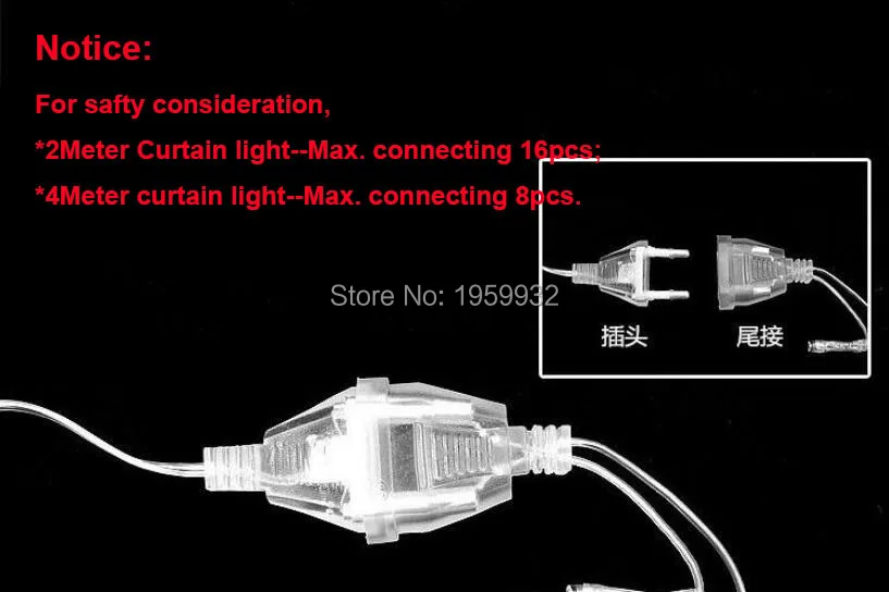 Connecting notice for curtain lighting.jpg