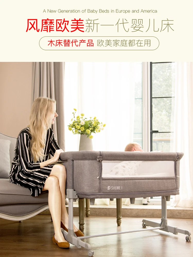  Crib splicing large bed newborn lathe dual-use collapsible multi-function portable baby bed bed