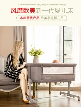 

Crib splicing large bed newborn lathe dual-use collapsible multi-function portable baby bed bed