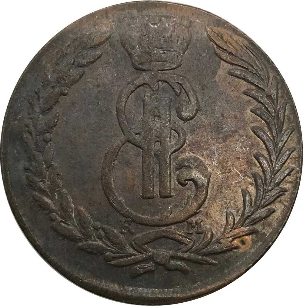 

Russia Siberia 5 Kopecks Ekaterina II 1774 KM Red Copper Copy Coins