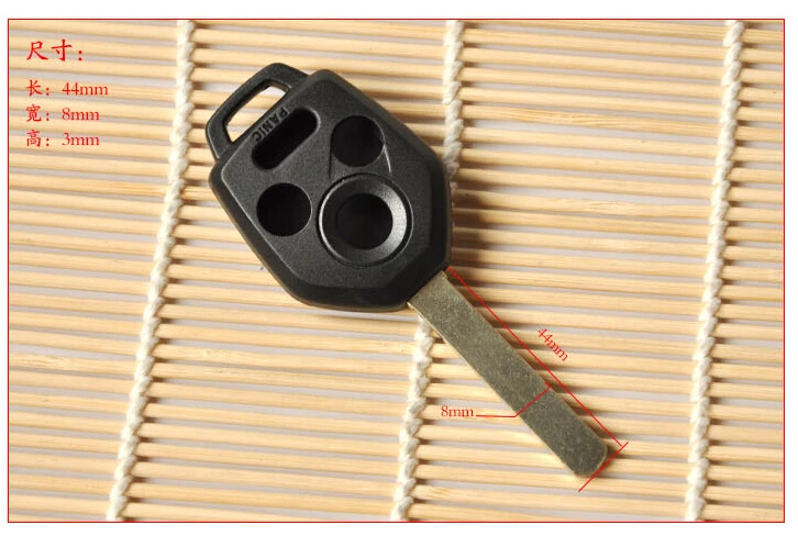 Subaru remote key cover 4 buttons  (2)