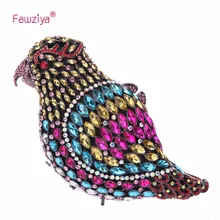 Fawziya попугай Кристалл Клатч кошельки и сумки для женщин вечерняя сумка