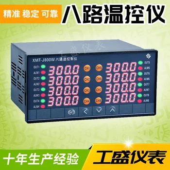 

8 channel temperature controller eight channel intelligent temperature control table intelligent temperature controller can carr