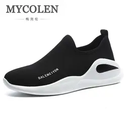 MYCOLEN мужские кроссовки 9908 лето обувь с дышащей сеткой для прогулок обувь; легкая Удобные Модные повседневное уличная мужская обувь