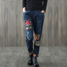 Китайский Стиль винтажные женские Гаремные штаны с дырками литературный с вышивкой и эластичным поясом джинсовые штаны джинсы свободные Повседневное длинные джинсовые брюки