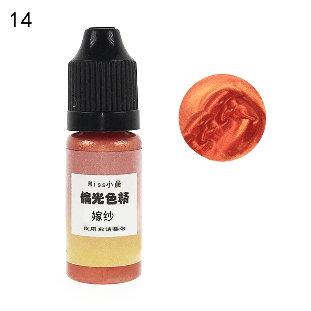 Alibaba Express 10g 24 Colors Mermaid UV Resin Dye Pigment Quick Dry Resin Glue for DIY Jewelry Making Crafts - Цвет: 14